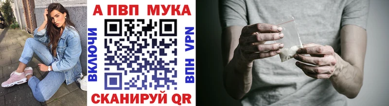 наркотики  Родники  гидра ONION  A PVP СК 