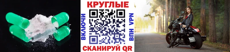 Экстази 280 MDMA Родники