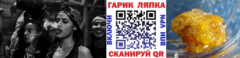 закладка  Родники  Гашиш ice o lator 