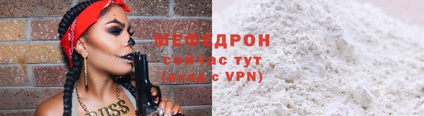 метадон Армянск