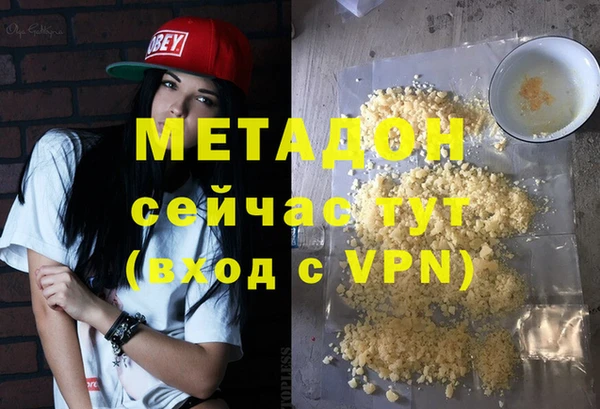 марихуана Арсеньев