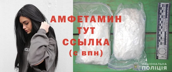 метадон Армянск