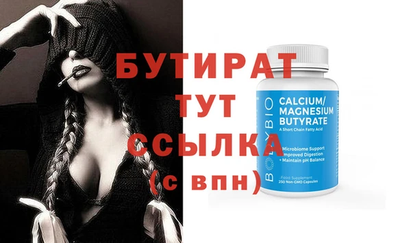 марихуана Арсеньев