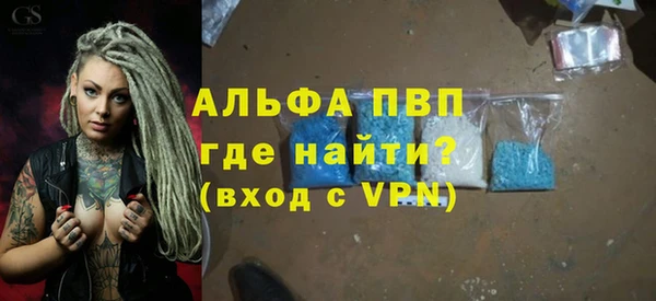 метадон Армянск