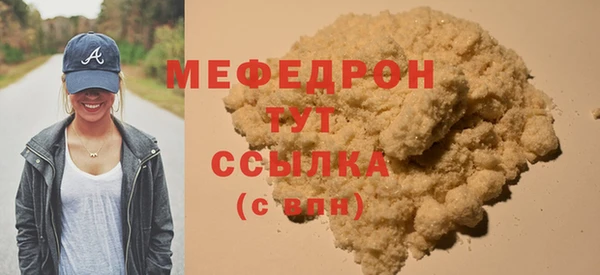 марихуана Арсеньев