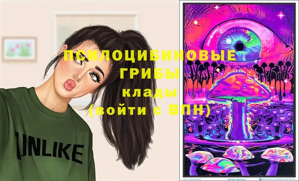 марихуана Арсеньев