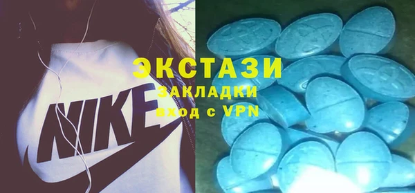 метадон Армянск