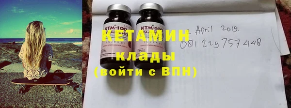 метадон Армянск