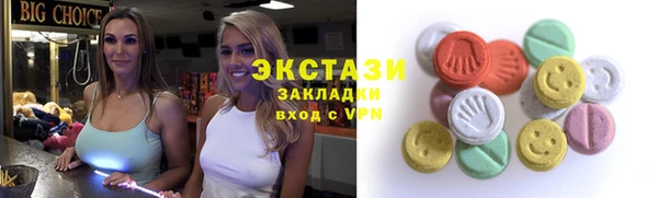 круглые Аркадак