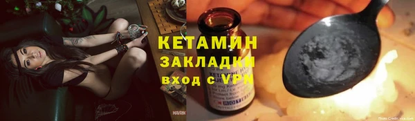 круглые Аркадак