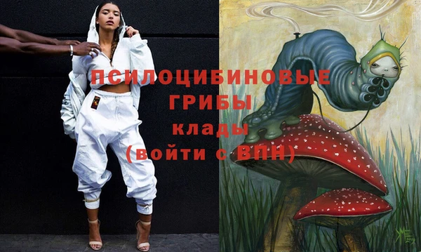 марихуана Арсеньев