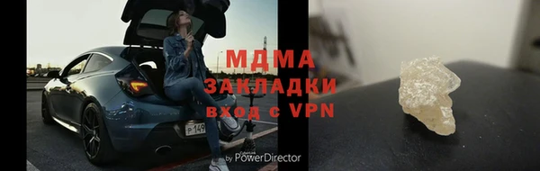 круглые Аркадак