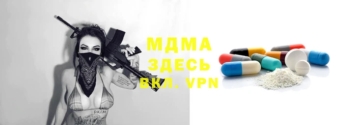 метадон Армянск
