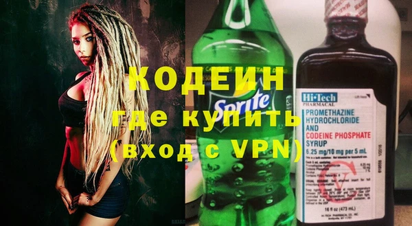 метадон Армянск