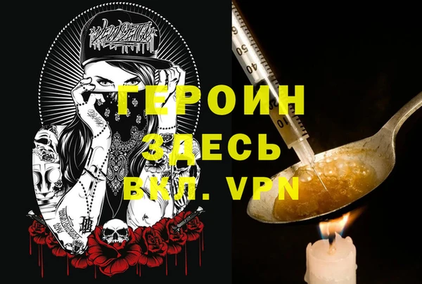 марихуана Арсеньев