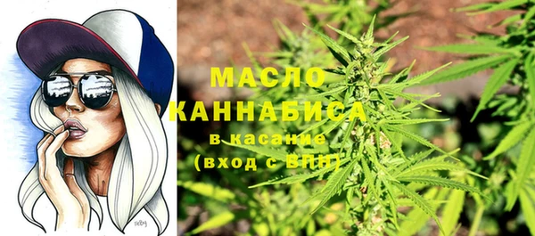 марихуана Арсеньев