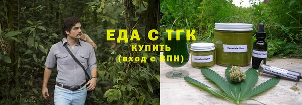 марихуана Арсеньев