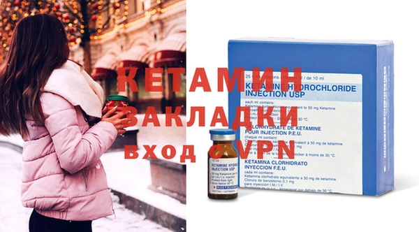 метадон Армянск