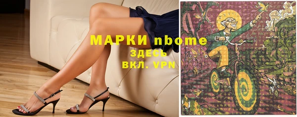 круглые Аркадак