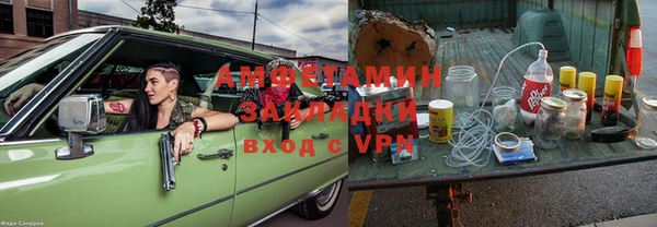 метадон Армянск