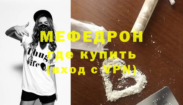метадон Армянск