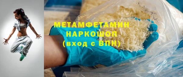 марихуана Арсеньев