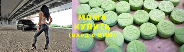 метадон Армянск