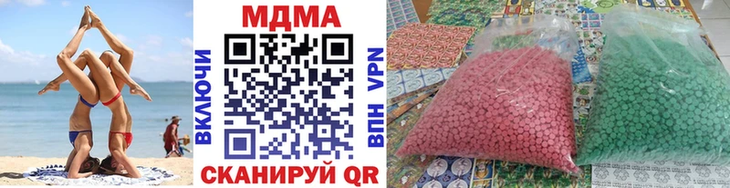 как найти наркотики  Родники  MDMA кристаллы 