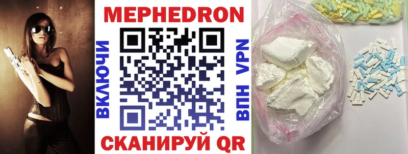 цена   Родники  Мефедрон мяу мяу 