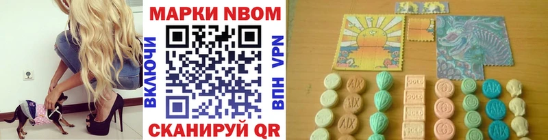 Наркотические марки 1500мкг  Родники 